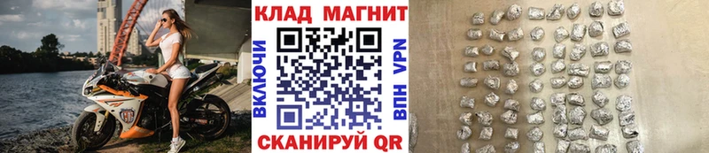 Купить МАРИХУАНА  COCAIN  ГАШ  СК  Меф мяу мяу  Южноуральск