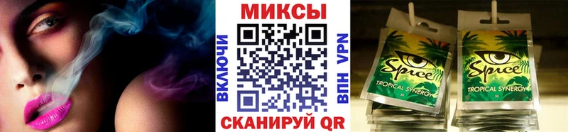 Купить где  Южноуральск  Бутират буратино 