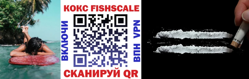 Купить  Южноуральск  COCAIN VHQ 