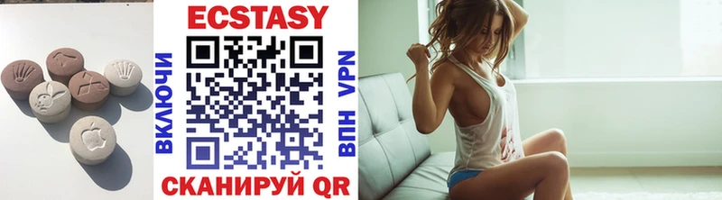 ЭКСТАЗИ Cube  Купить закладки  Южноуральск 