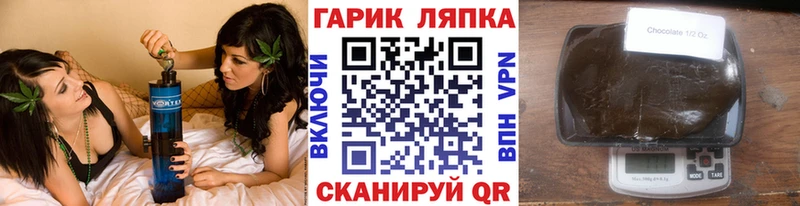 Купить  Южноуральск  ГАШИШ ice o lator 