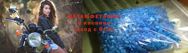 марки nbome Елизово