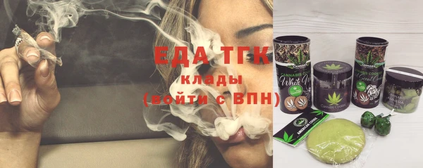марки nbome Елизово