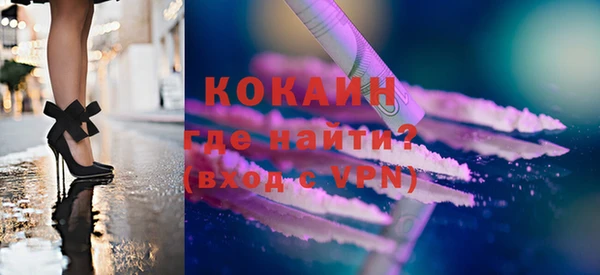 тгк Елабуга