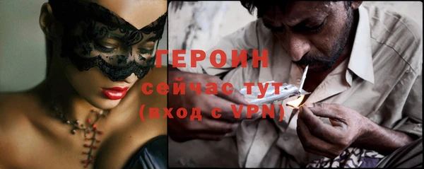 марки nbome Елизово