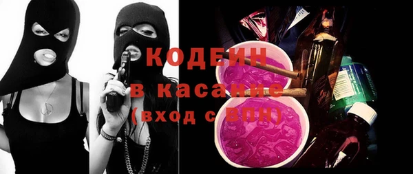 тгк Елабуга