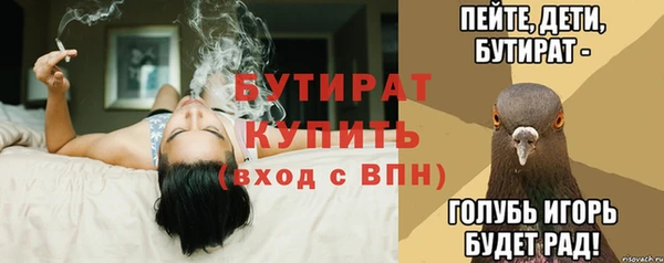 тгк Елабуга