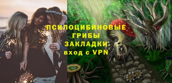 марки nbome Елизово