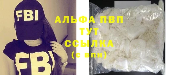 тгк Елабуга
