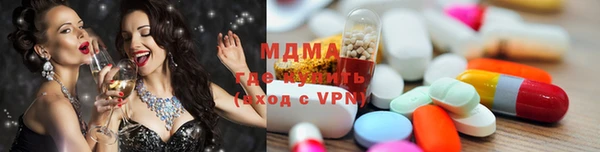марки nbome Елизово