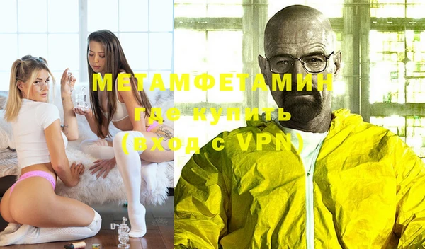 тгк Елабуга