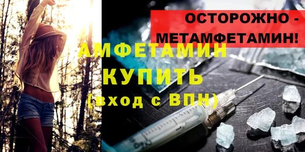 марки nbome Елизово