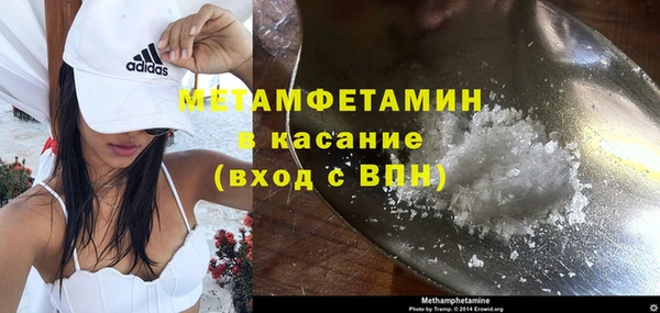 марки nbome Елизово