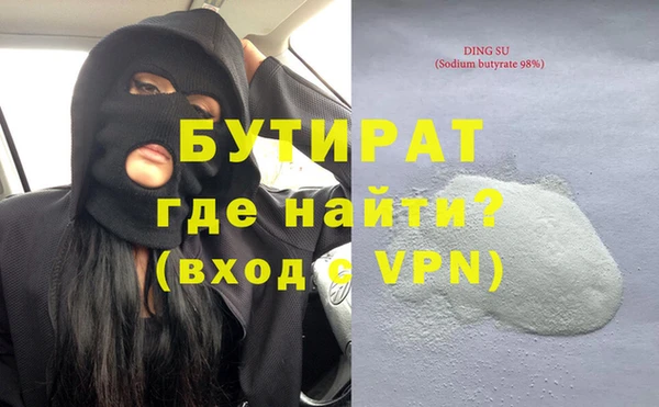 марки nbome Елизово