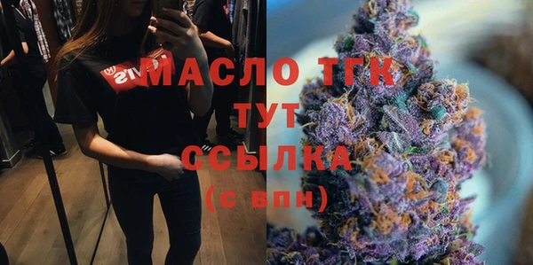 марки nbome Елизово