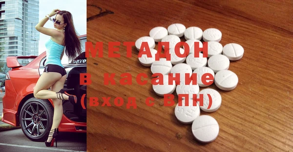 марки nbome Елизово