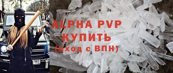 тгк Елабуга