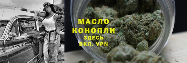 марки nbome Елизово