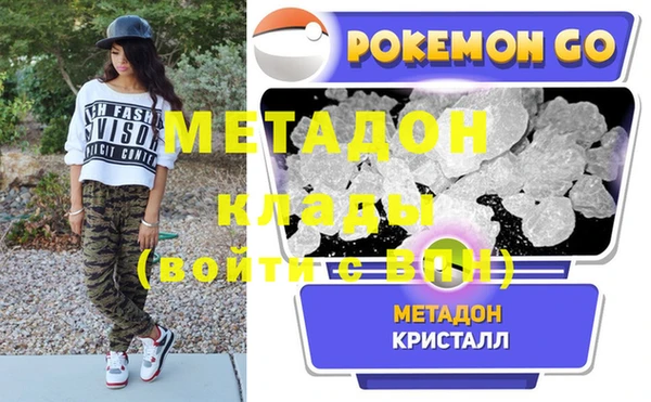 тгк Елабуга