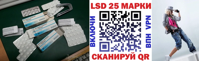 ЛСД экстази кислота  Купить где  Южноуральск 