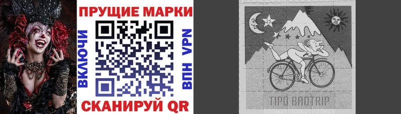 Наркотические марки 1500мкг  Купить закладки  Южноуральск 