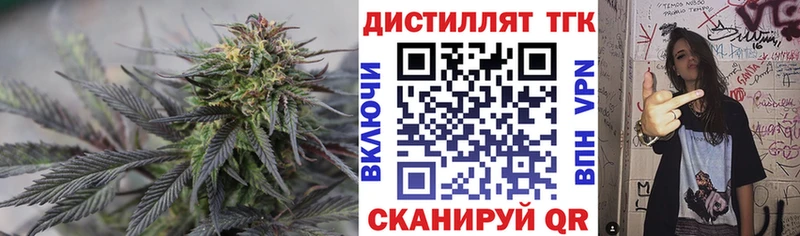 Купить закладки  Южноуральск  Дистиллят ТГК Wax 