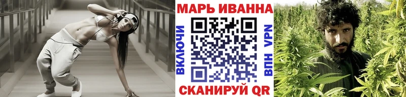 Купить  Южноуральск  Канабис гибрид 